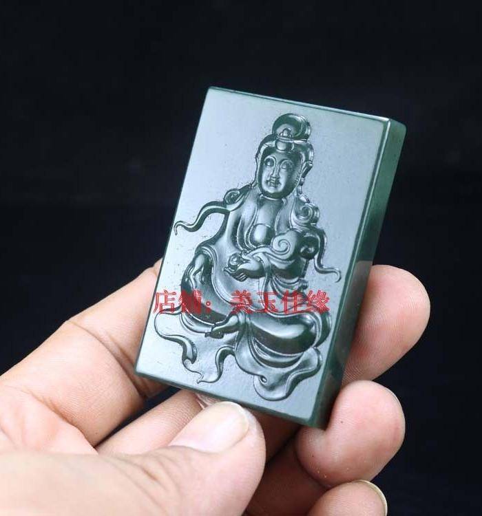 和田玉精雕 如意观音 牌子,有权威鉴定证书!超低一口价!图2