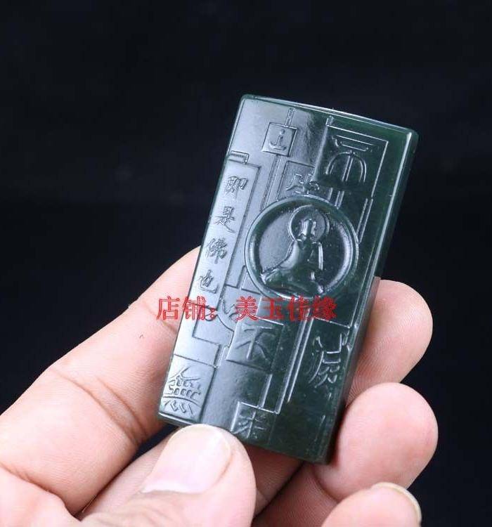 和田玉精雕 悟道 牌子,有权威鉴定证书!超低一口价!图2