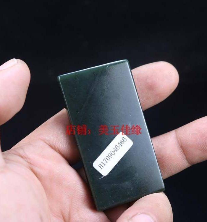 和田玉精雕 悟道 牌子,有权威鉴定证书!超低一口价!图5