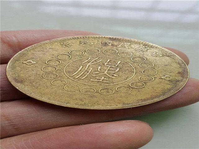汉字合面铜元图8
