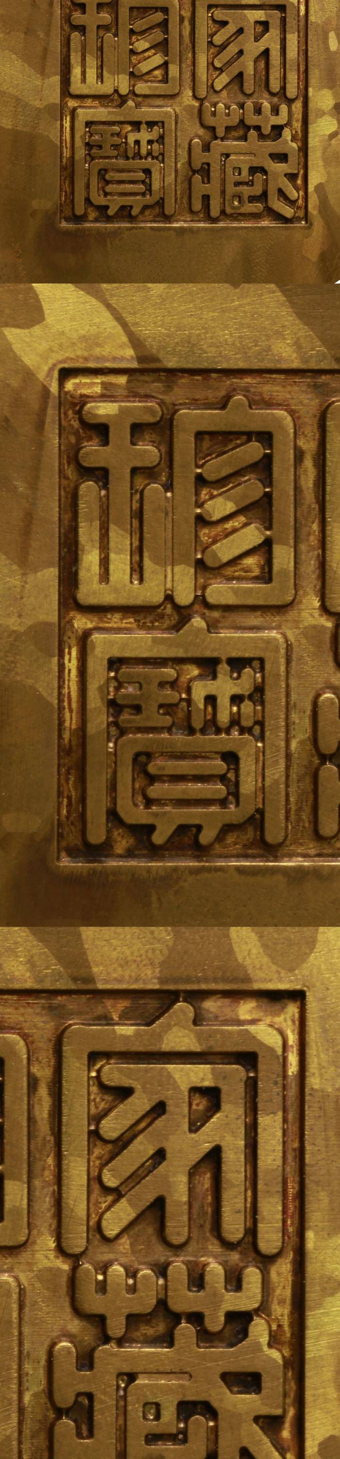 斑金铜三足 鬲式香炉图9