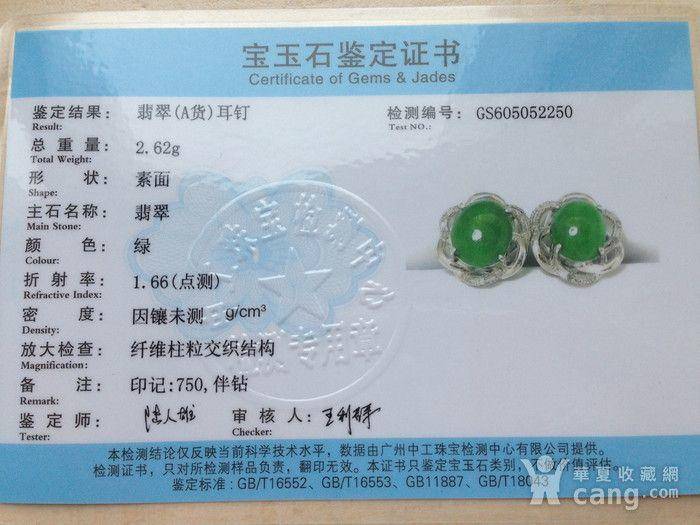 天然A货翡翠阳绿蛋面耳饰XH3图9