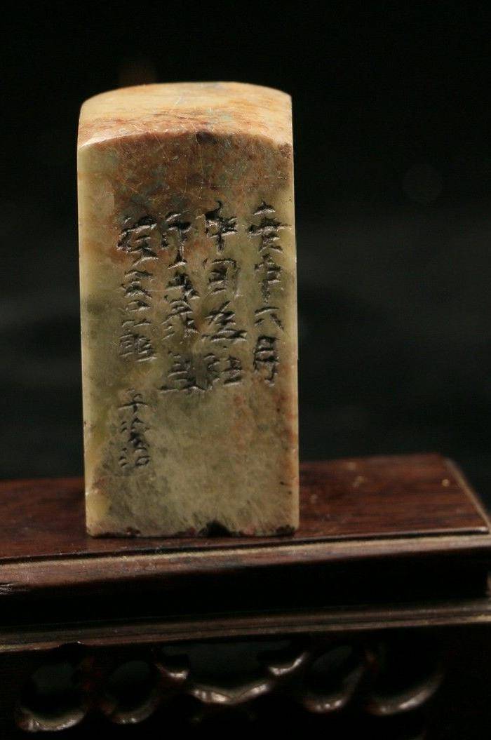 回流晚清青田老章图2