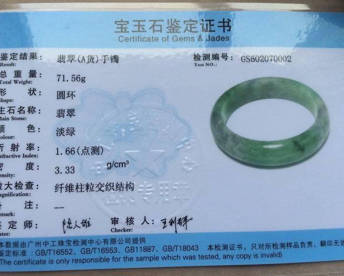 天然A货翡翠水润无裂满绿56.3圈手镯W273图10