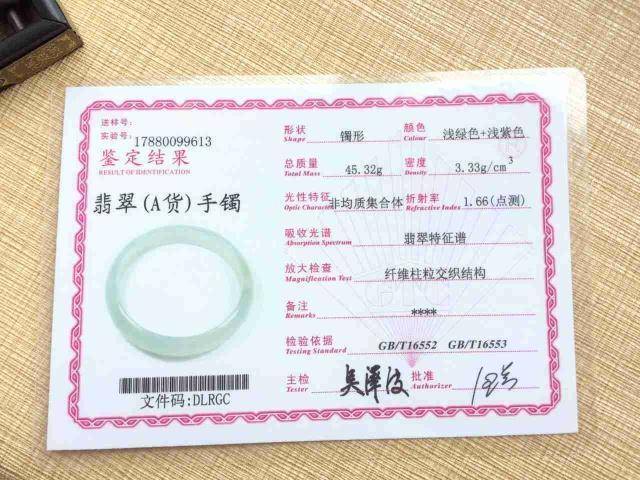 天然A货翡翠冰种无纹裂58.5圈手镯玉镯子 40图9