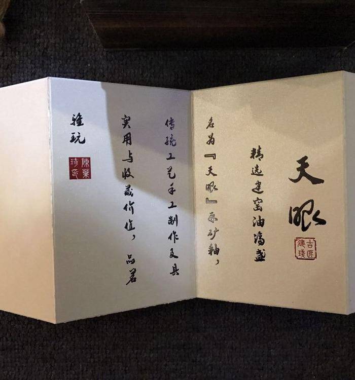 保真陈叶琦 天眼图9