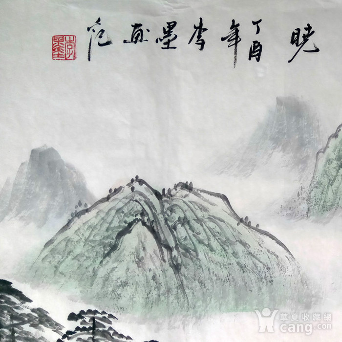 李墨款山水画 春江晨晓