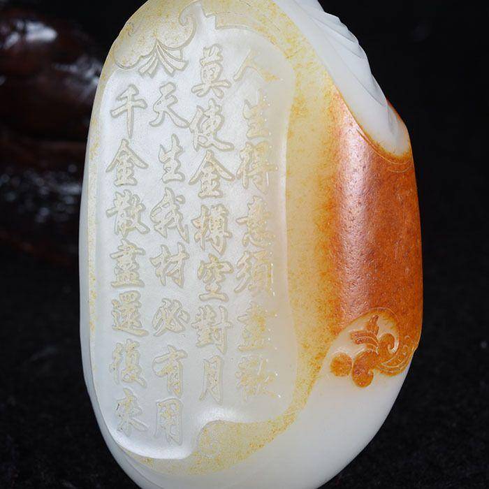 苏工 和田玉 籽料把件 青莲居士真皮真籽料图2