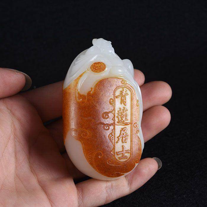 苏工 和田玉 籽料把件 青莲居士真皮真籽料图6
