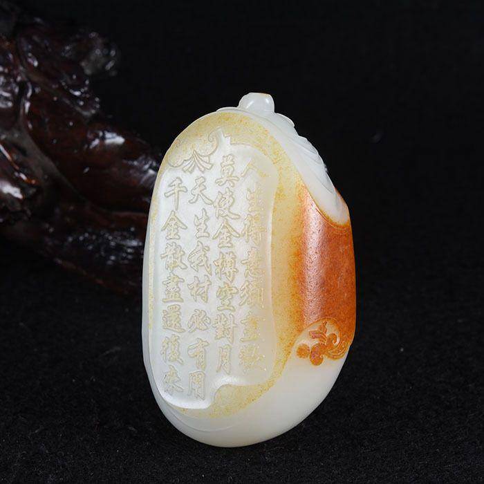 苏工 和田玉 籽料把件 青莲居士真皮真籽料图5