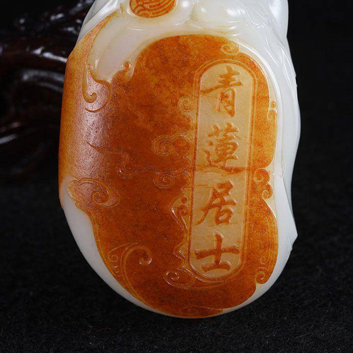苏工 和田玉 籽料把件 青莲居士真皮真籽料图10