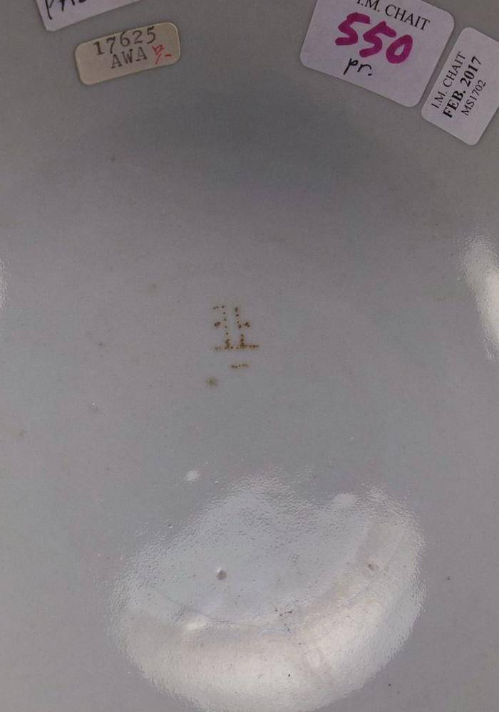 清代康熙 孔雀蓝花绘纹 大碗图5
