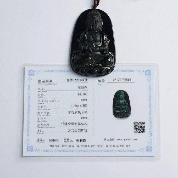 正座宝瓶观音菩萨墨翠玉牌 32HX26图10