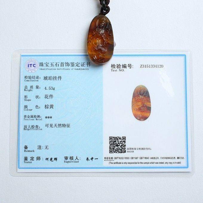 棕红缅甸琥珀观音吊坠 57JO20图11