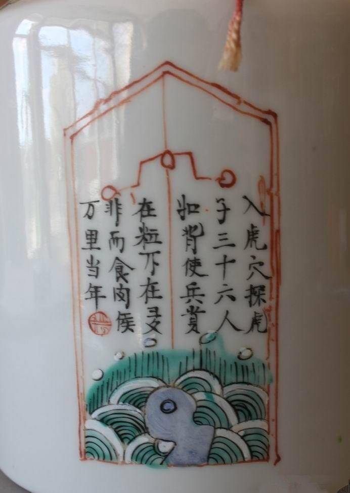 无双谱人物大茶壶图3