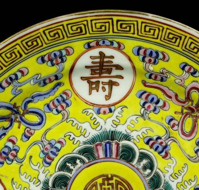 4号拍品 清光绪粉彩万寿无疆盘图3