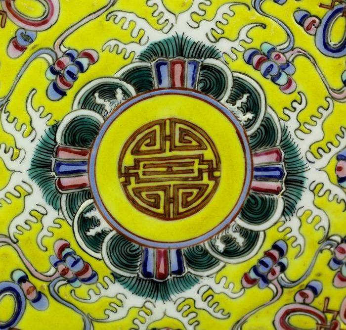 4号拍品 清光绪粉彩万寿无疆盘图6
