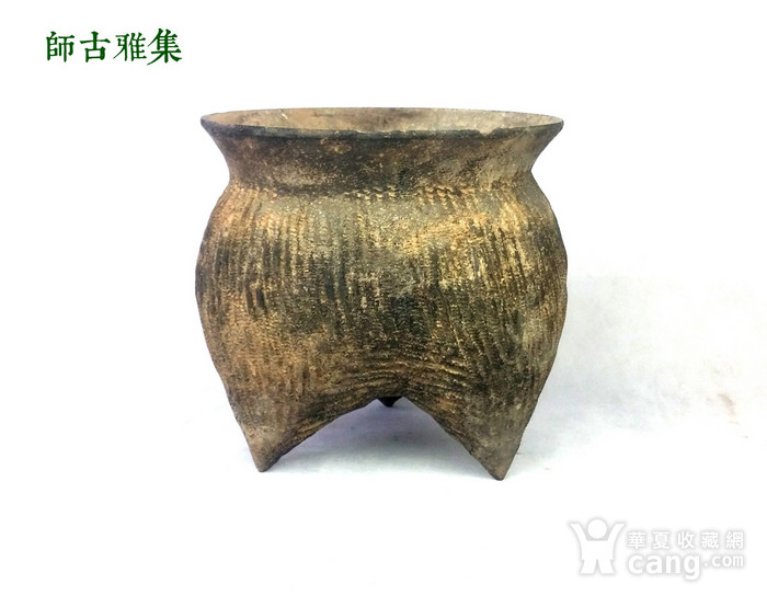 西周 灰陶绳纹撇口鬲