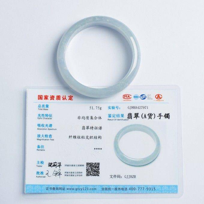 淡紫翡翠平安手镯 57mm 32HR19图10