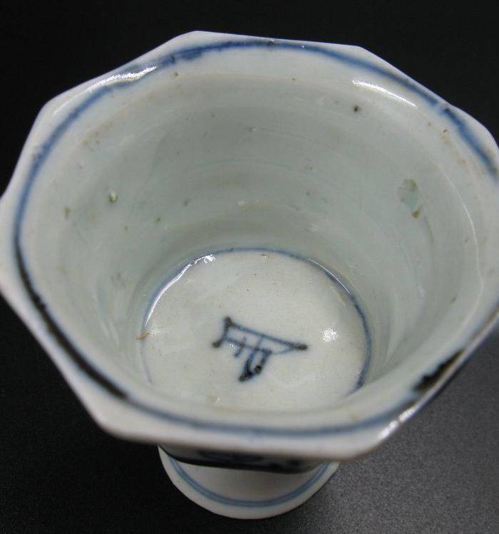 回流文玩青花山水人物八梭杯图8