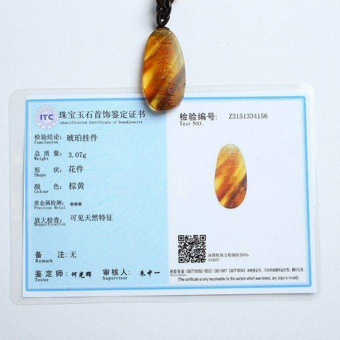 棕红缅甸琥珀六字真言吊坠 57JO56图11