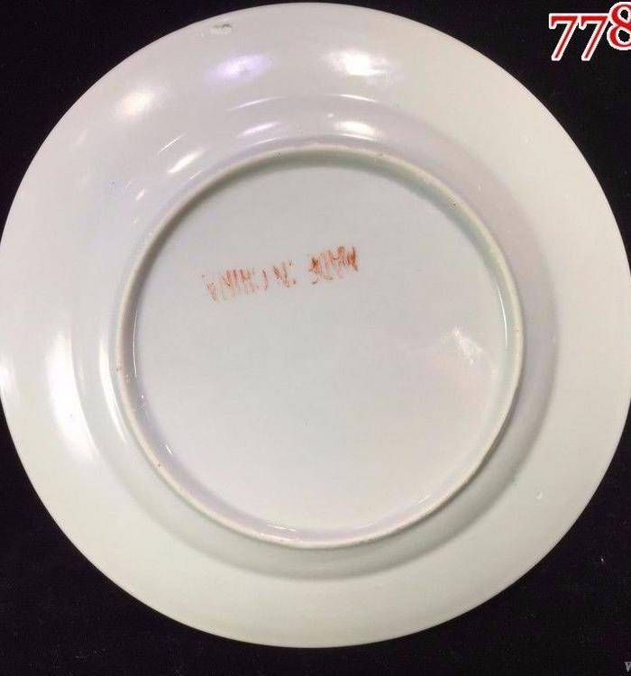 全品民国早期粉彩百财 白菜 福 蝴蝶 寿纹大盘一对图5