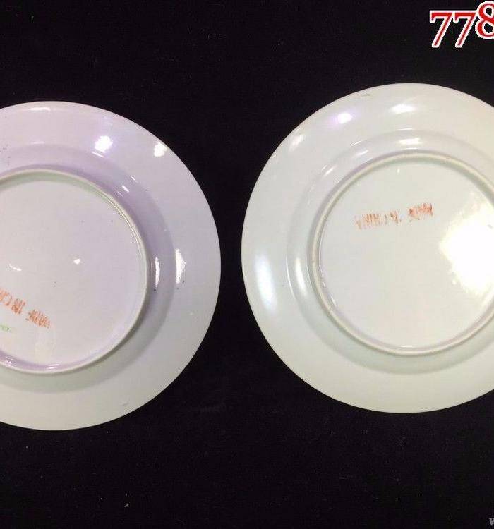 全品民国早期粉彩百财 白菜 福 蝴蝶 寿纹大盘一对图4