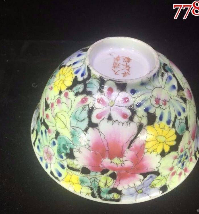 全品民国早期细路墨地百花不漏地碗一件图6