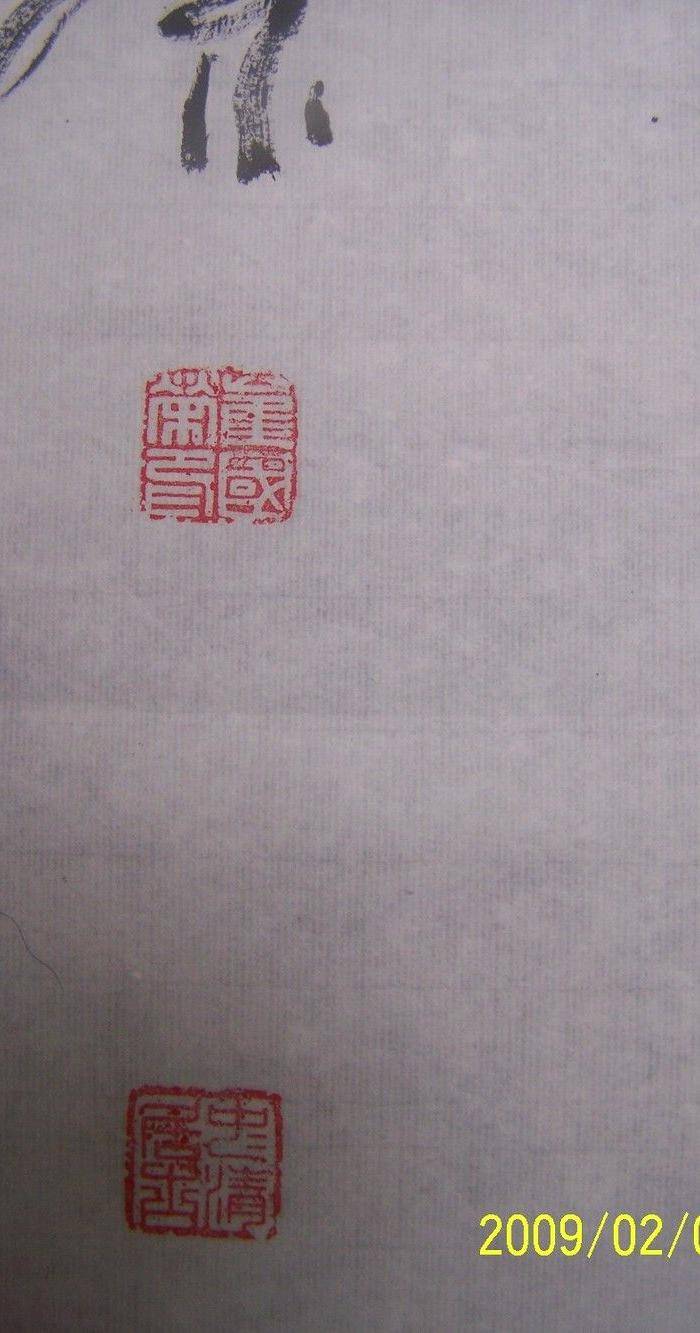 已故著名书法家崔国荣行书对联图5