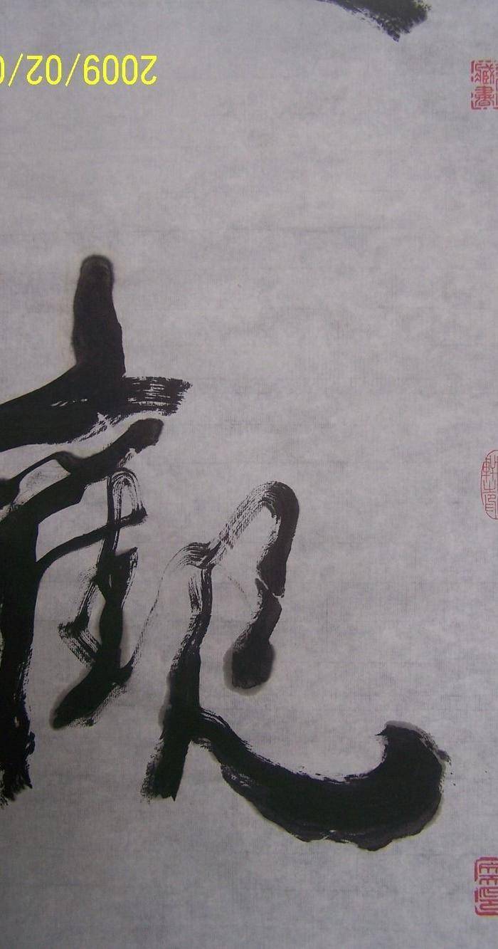 已故著名书法家崔国荣行书对联图7