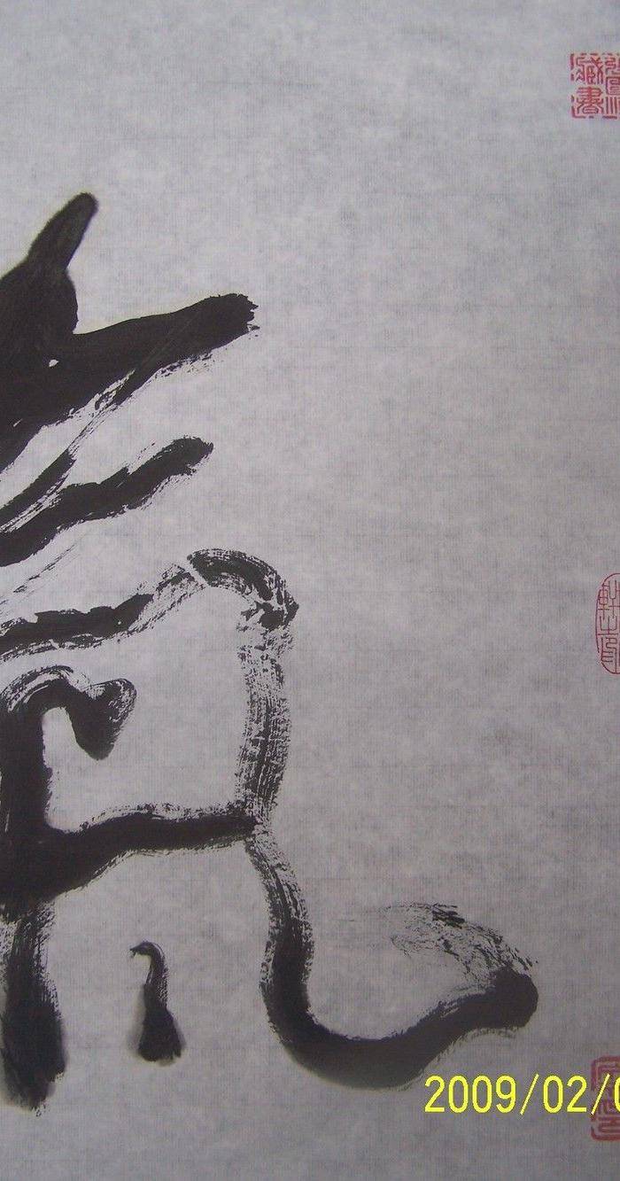 已故著名书法家崔国荣行书对联图8