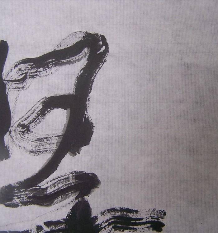 已故著名书法家崔国荣行书对联图9