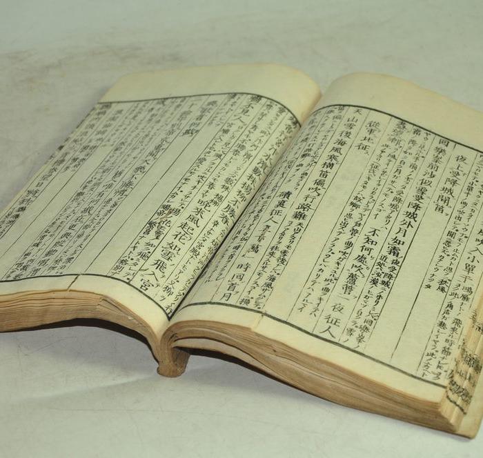 日本旧书 唐诗选国字解两册_在线拍卖_在线拍