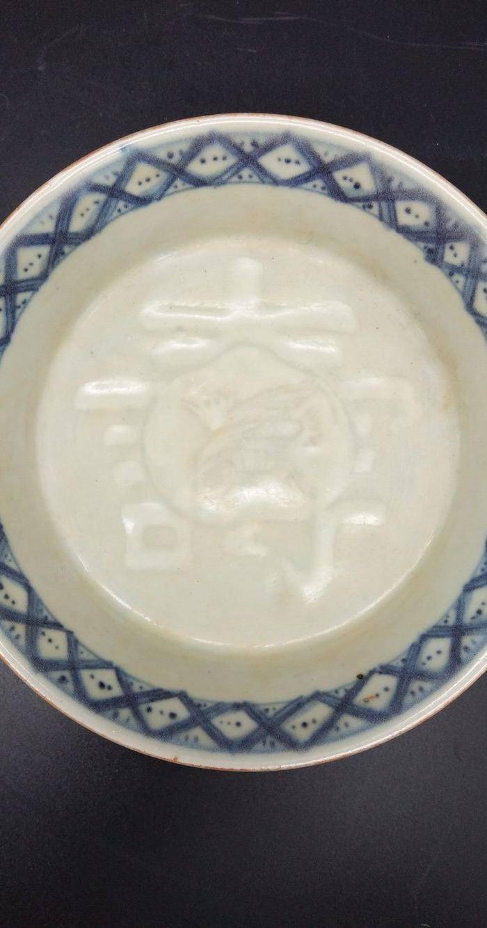 青花 寿 字小盘图2