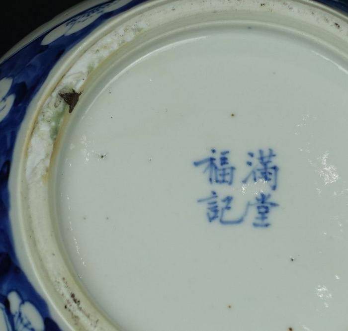 清代22cm博古清供青花盖罐图10