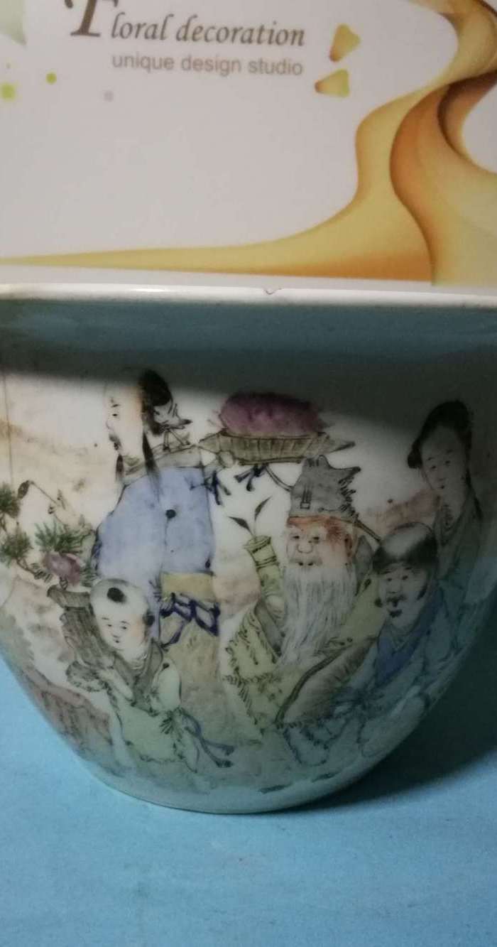 晚清马庆云作八仙人物花盆图2