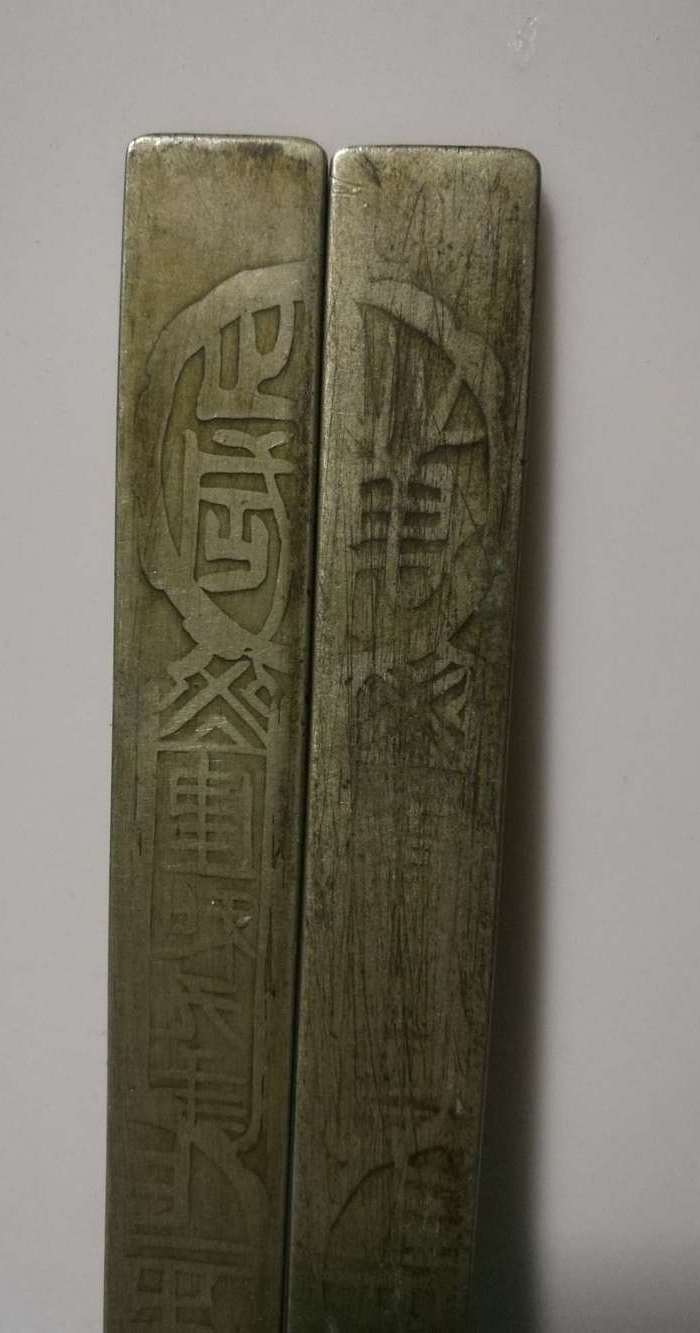 白铜镇尺一对图2