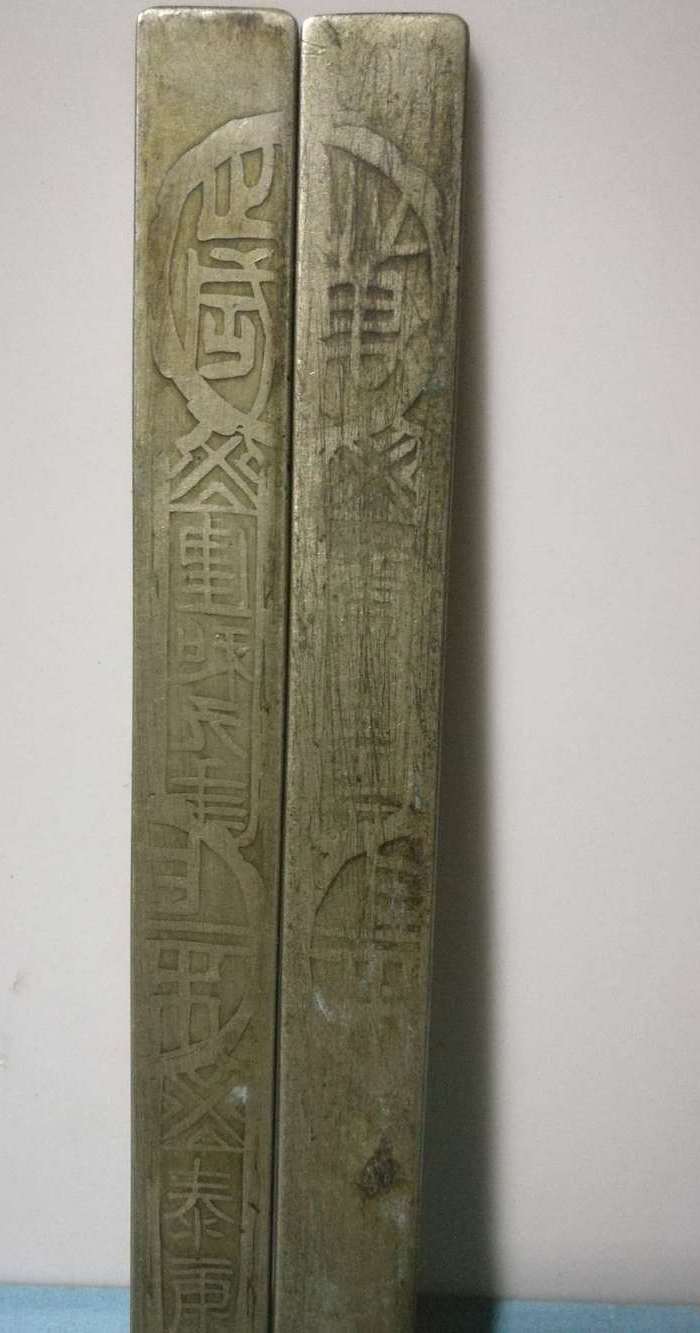 白铜镇尺一对图3