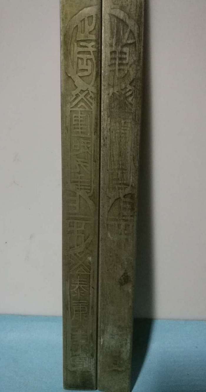 白铜镇尺一对图4