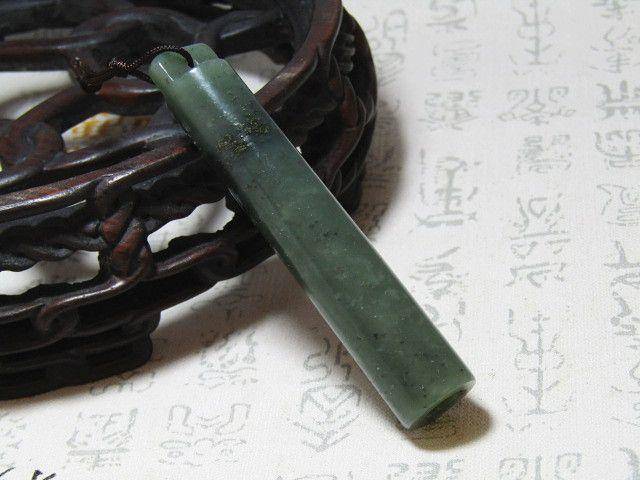 和田玉 翎管 包浆熟润 橘皮纹清晰图2