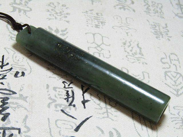 和田玉 翎管 包浆熟润 橘皮纹清晰图4