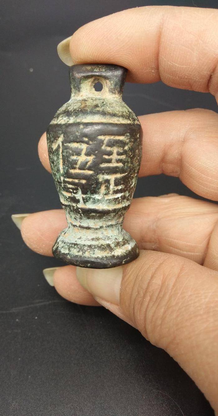 青铜衡器图3