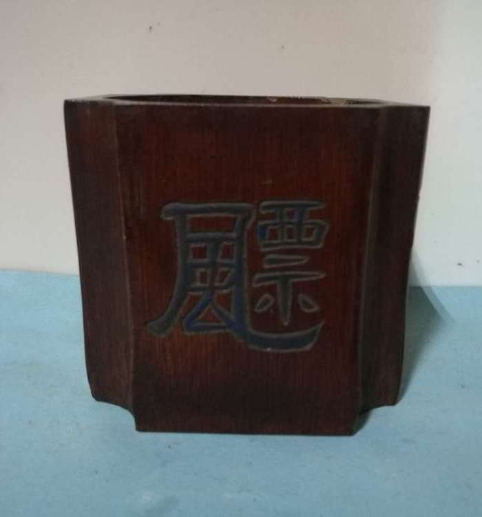 清代竹雕四方倭角笔筒图4