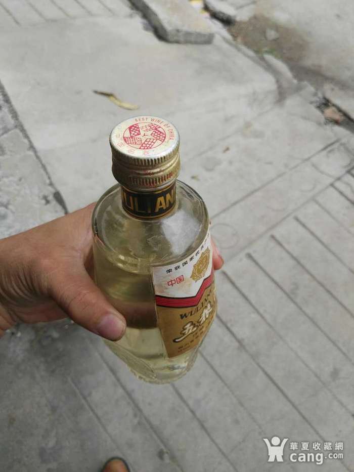 五粮液 酒图4