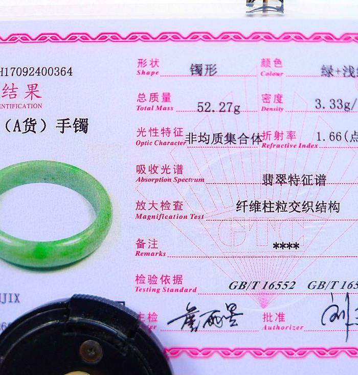 金牌 自然光实拍!天然A货好种绿手镯图10