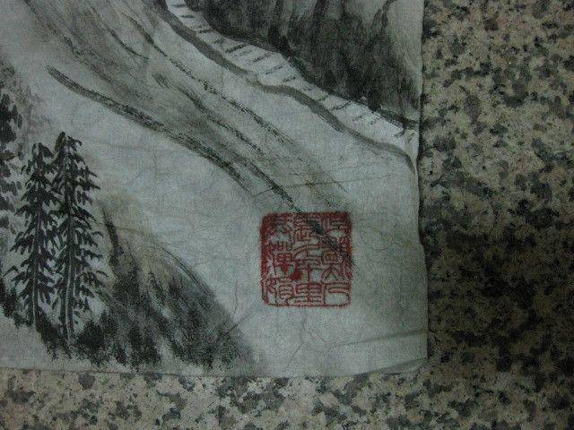 老山水画。69 69厘米图5