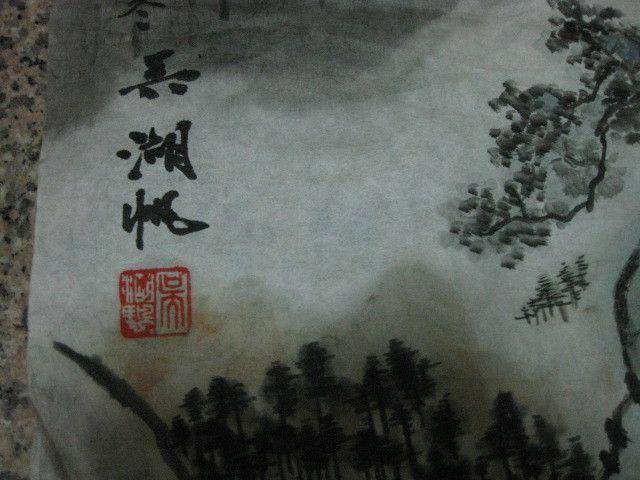 老山水画。69 69厘米图9