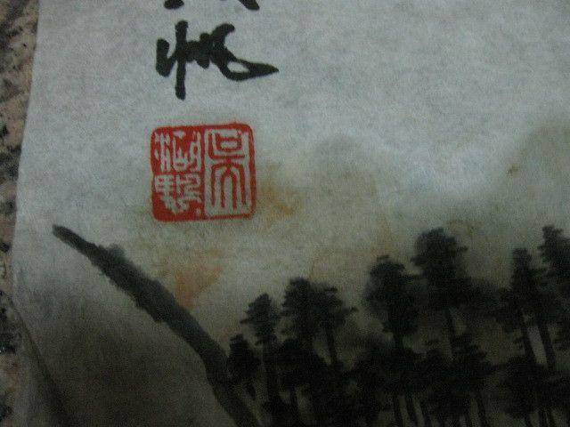 老山水画。69 69厘米图10