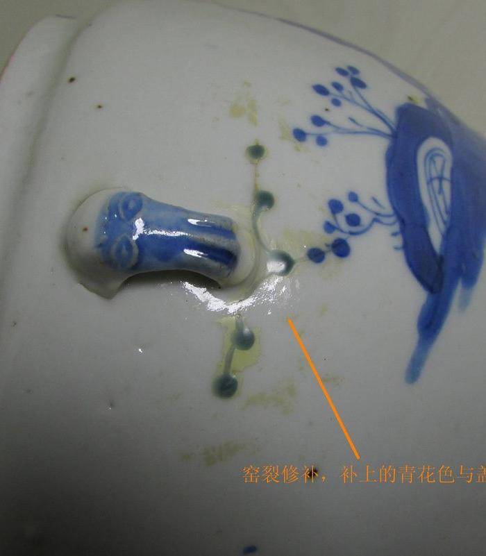 道光青花人物粥罐图4