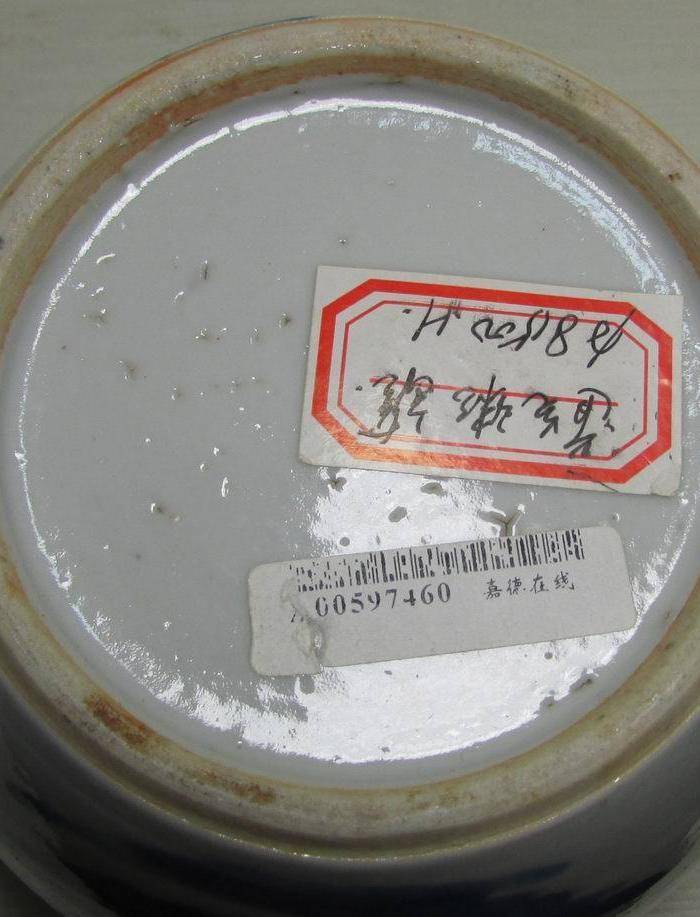 道光青花人物粥罐图7